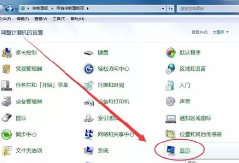 金山打字通2006怎么设置分辨率?金山打字通2006怎么设置分辨率