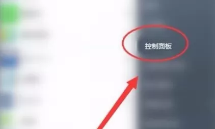 金山打字通2006怎么设置分辨率?金山打字通2006怎么设置分辨率
