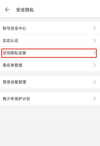 哔哩哔哩主页轻视频如何关闭?哔哩哔哩主页轻视频关闭教程
