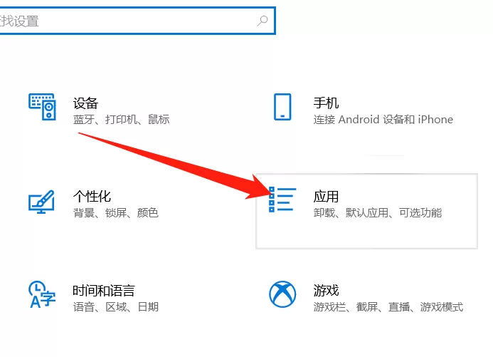 inode智能客户端怎么卸载?inode智能客户端卸载的方法