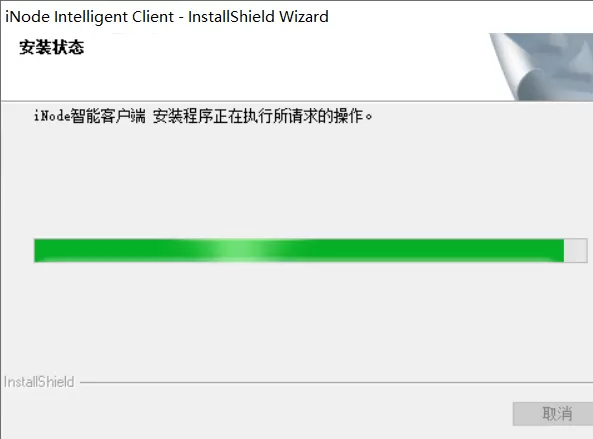 inode智能客户端怎么卸载?inode智能客户端卸载的方法
