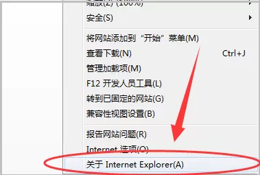 internet explorer 10怎么升级?internet explorer 10快速升级方法