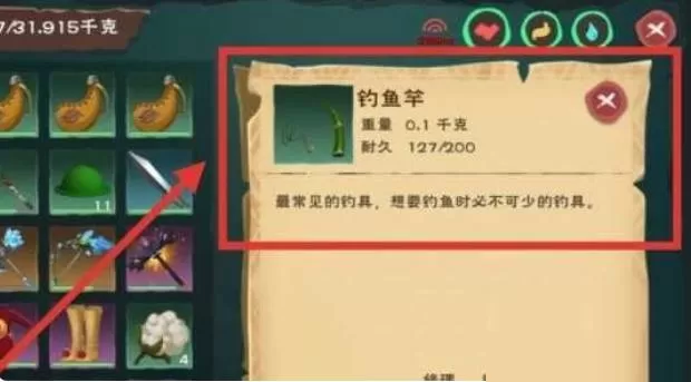 创造与魔法象拔蚌在哪里?创造与魔法象拔蚌位置介绍