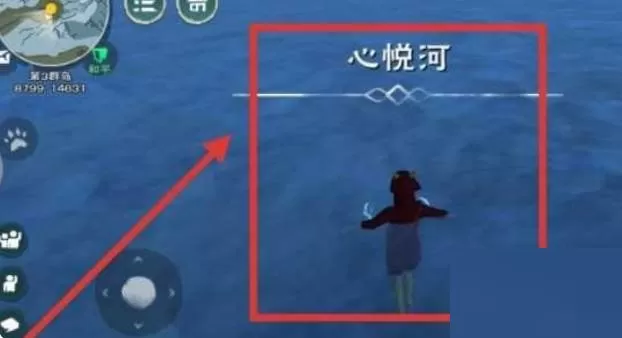 创造与魔法象拔蚌在哪里?创造与魔法象拔蚌位置介绍