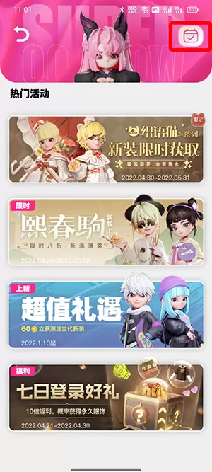 QQ超级QQ秀怎么获得银币?QQ超级QQ秀获得银币的方法