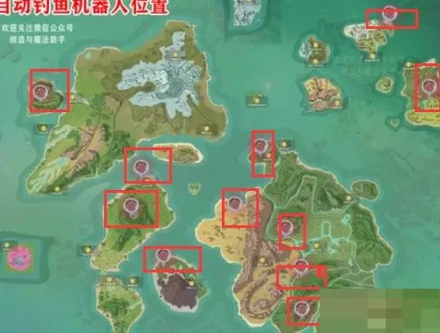 创造与魔法钓鱼机器人在哪里?创造与魔法钓鱼机器人位置介绍