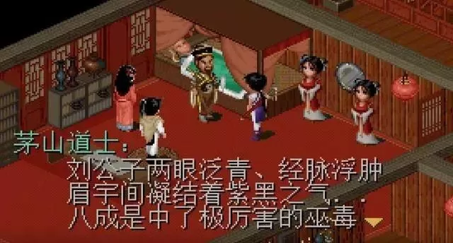 仙剑奇侠传1如何快速升级和赚钱 仙剑奇侠传1赚钱攻略