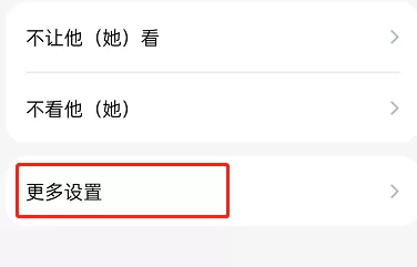 QQ发说说怎么关闭智能配图?QQ发说说关闭智能配图的方法