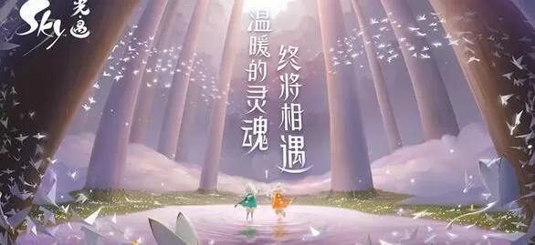 光遇12月27日每日任务怎么完成?光遇12月27日每日任务完成攻略