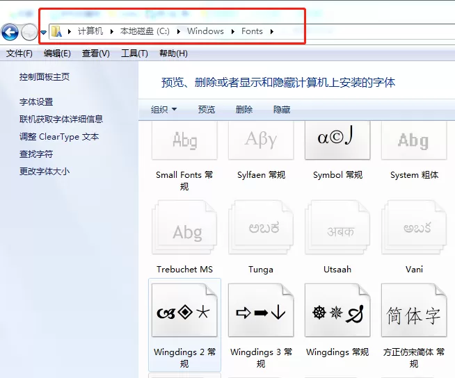 wps怎么安装仿宋gb2312字体?wps安装仿宋gb2312字体的方法