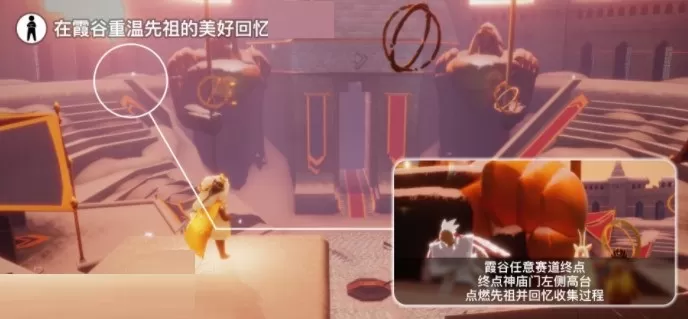 光遇12月26日每日任务怎么完成?光遇12月26日每日任务完成攻略