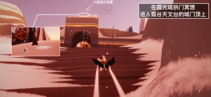 光遇12月26日每日任务怎么完成?光遇12月26日每日任务完成攻略