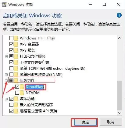 孤胆枪手1闪退怎么办?孤胆枪手白屏闪退解决方法