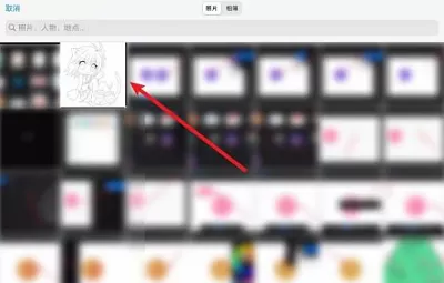 procreate怎么提取线稿?procreate提取线稿教程