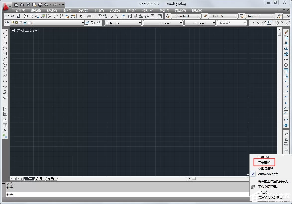 autocad2014怎么画三维图?autocad2014画三维图的方法