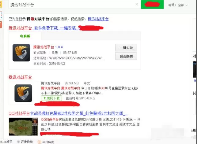 cs1.6怎么联网对战 cs1.6如何连接互联网实现联机