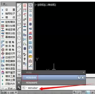 autocad2014怎么把工具栏调出来?autocad2014调出工具栏的方法