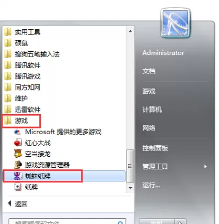 蜘蛛纸牌怎么摆牌 蜘蛛纸牌具体操作方法