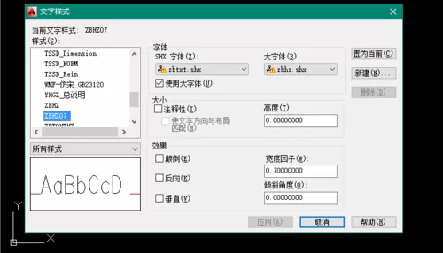 autocad 2014 中钢筋符号如何显示?autocad 2014 中显示钢筋符号的方法