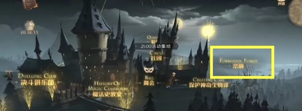 哈利波特:魔法觉醒巫师互助怎么加入?哈利波特:魔法觉醒巫师互助加入方法