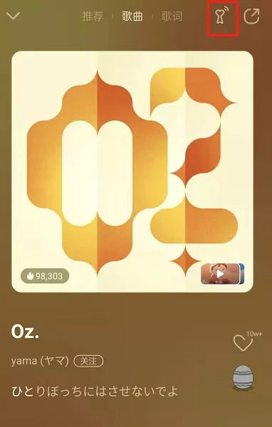 QQ音乐在哪关闭乐心功能?QQ音乐关闭乐心功能的方法