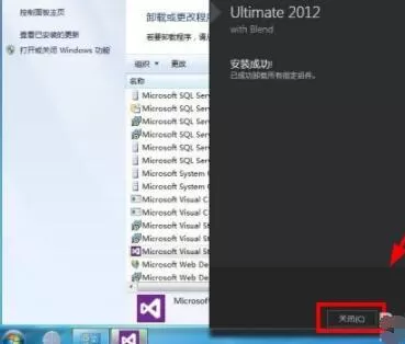 visual studio 2012怎么卸载?卸载Visual Studio 2012的简单步骤