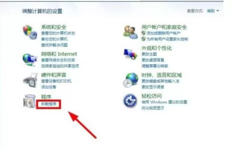 visual studio 2012怎么卸载?卸载Visual Studio 2012的简单步骤
