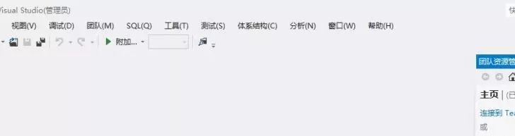visual studio 2012如何安装?visual studio 2012安装方法