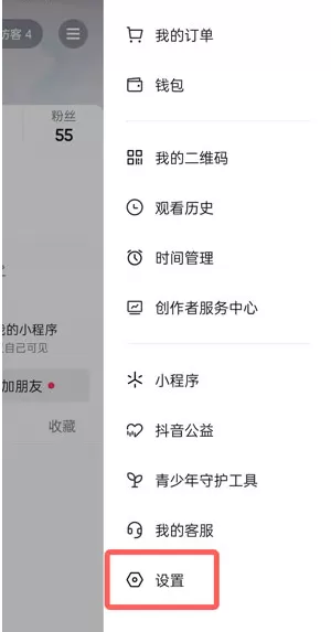 抖音如何查看账号资料?抖音查看账号资料的方法