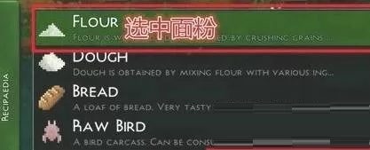 生存战争合成配方怎么获得?生存战争合成配方获得攻略