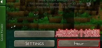 生存战争合成配方怎么获得?生存战争合成配方获得攻略