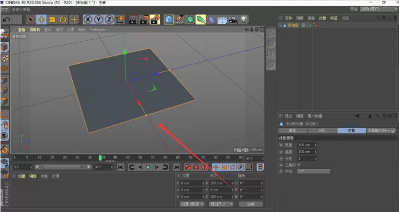 如何使用C4D多边形转换?C4D多边形转换方法介绍