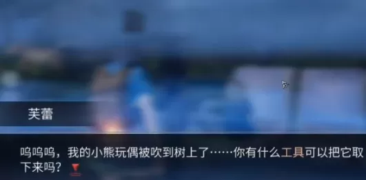 明日之后小熊玩偶怎么获得?明日之后小熊玩偶获得攻略