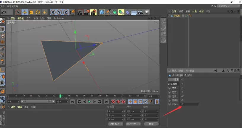 如何使用C4D多边形转换?C4D多边形转换方法介绍
