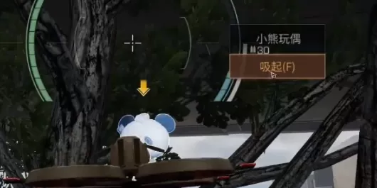 明日之后小熊玩偶怎么获得?明日之后小熊玩偶获得攻略