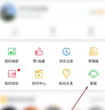 微博怎么屏蔽客服消息?微博屏蔽客服消息的方法