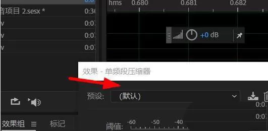 如何使用Audition单频段压缩器?Audition单频段压缩器使用教程