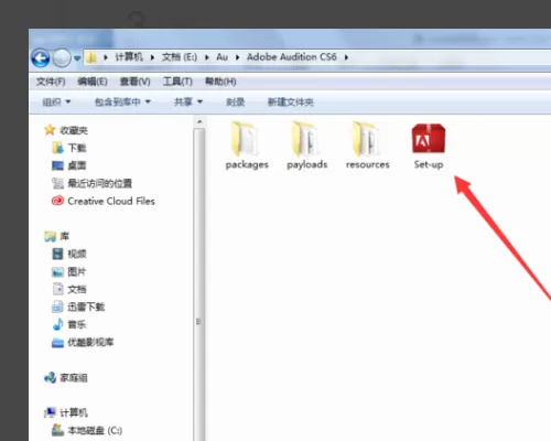adobe audition cs6怎么设置中文?adobe audition cs6设置中文的方法