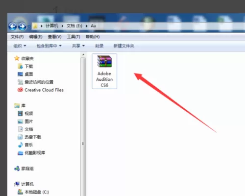 adobe audition cs6怎么设置中文?adobe audition cs6设置中文的方法