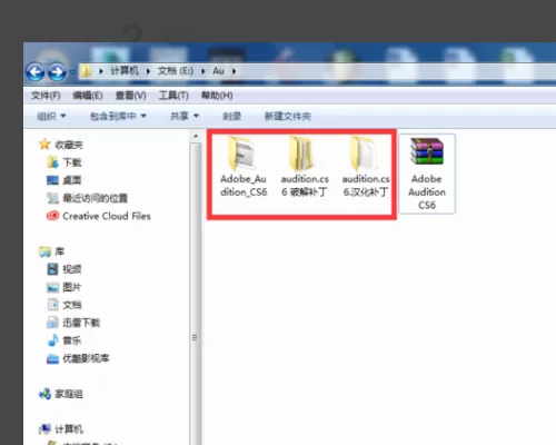 adobe audition cs6怎么设置中文?adobe audition cs6设置中文的方法