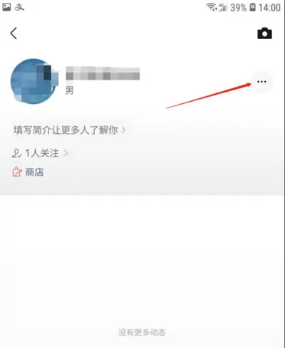 微信怎么查看视频号直播任务?微信查看视频号直播任务方法