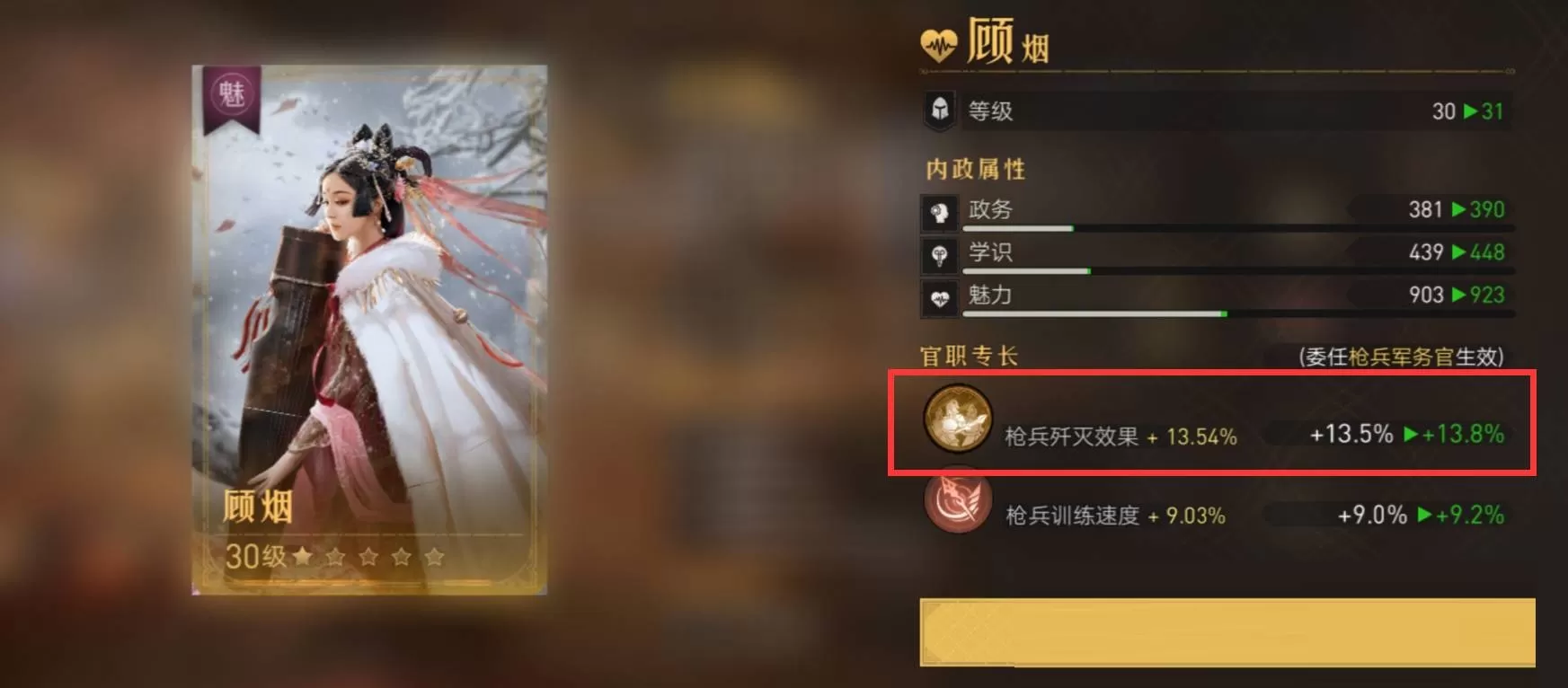 重返帝国歼灭效果什么意思?重返帝国歼灭效果意思介绍