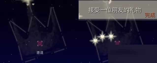 光遇12月15日每日任务怎么完成?光遇12月15日每日任务完成攻略