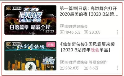 哔哩哔哩怎么开启杜比音效?哔哩哔哩开启杜比音效教程