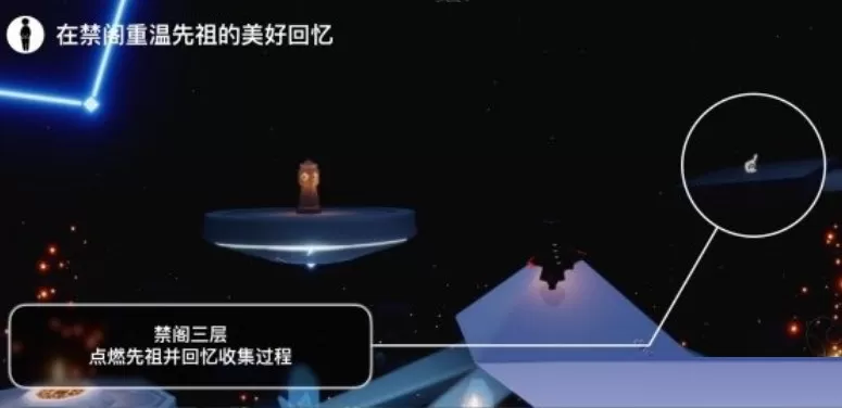 光遇12月13日每日任务怎么完成?光遇12月13日每日任务完成攻略