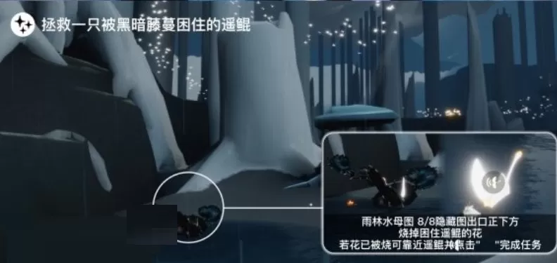 光遇12月13日每日任务怎么完成?光遇12月13日每日任务完成攻略