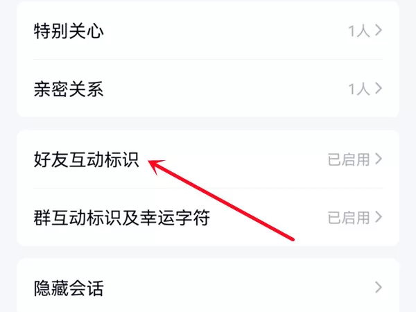 QQ自动回复火花会不会掉?QQ自动回复火花会不会掉介绍
