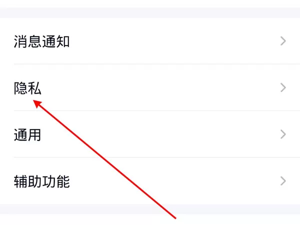 QQ自动回复火花会不会掉?QQ自动回复火花会不会掉介绍