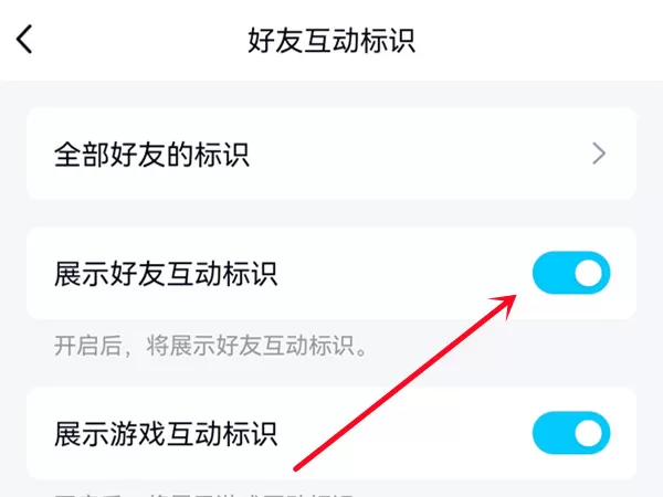 QQ自动回复火花会不会掉?QQ自动回复火花会不会掉介绍