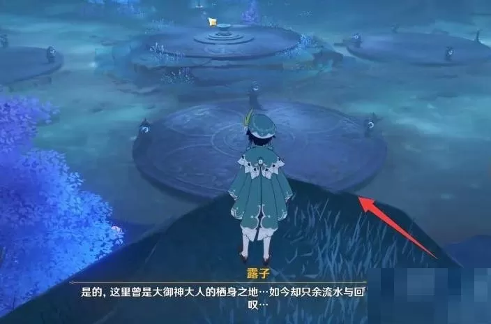 原神海祗之心最后的封印怎么解除?原神海祗之心最后的封印解除方法